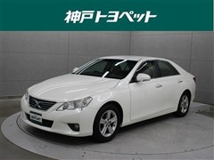 トヨタ マークX 250G リラックスセレ