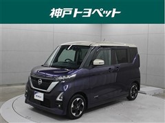 日産 ルークスHV ハイウェイスターX