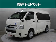 ハイエースV クルマイスシヨウCタイプ
