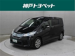 フリードHV ジャストセレクション