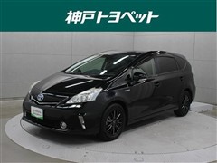 プリウスアルファ G