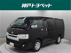 トヨタ ハイエースV スーパーGL