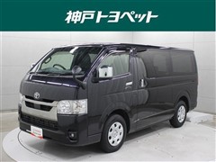 ハイエースV スーパーGL ダーク2