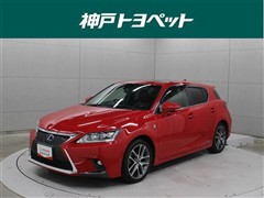 レクサス CT200h Fスポーツ