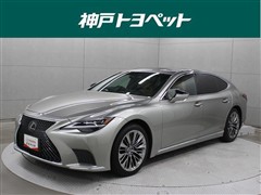 レクサス LS500 Iパッケージ