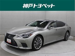 レクサス LS500 Iパッケージ