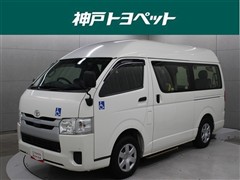 ハイエースV WEL クルマイスC