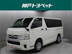 ハイエースV DX GLパッケージ