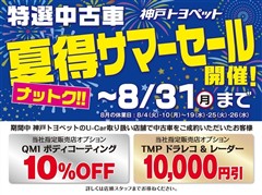 アルファード S Aパッケージ