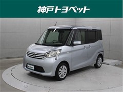 日産 デイズルークス X