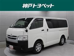 トヨタ ハイエースV DX