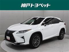 レクサス RX450h Fスポーツ