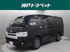 トヨタ ハイエースV ロング スーパーGL