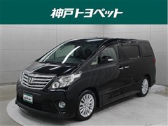 アルファード 240S Cパケ