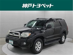 トヨタ ハイラックスサーフ SSR-Xリミテット