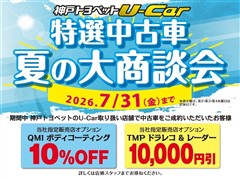 アルファードHV エグゼラウンジ