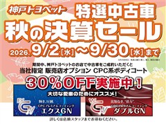 ハイラックス Z GR スポーツ