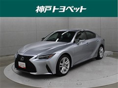 レクサス IS300h