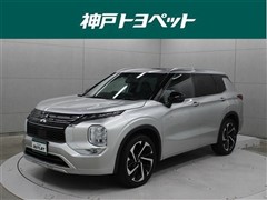 三菱 アウトランダーPHEV P