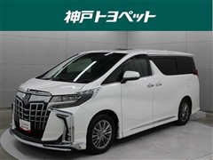トヨタ アルファード エグゼラウンジ S