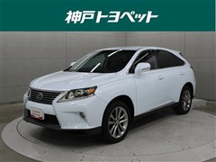 レクサス RX450h バージョンL
