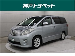 アルファード 240S