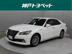 トヨタ クラウンロイヤルHV RサルーンBスタイ