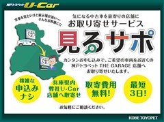 ヤリスクロスHV Z