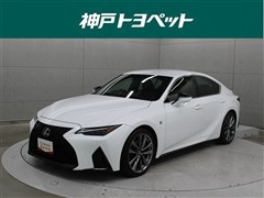 レクサス IS300 Fスポーツ