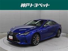 レクサス RC300h F-SPORT