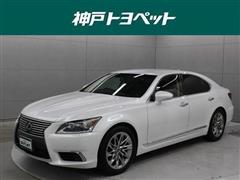 レクサス LS460 バージョンC