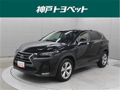 レクサス NX200t バージョンL