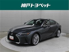 IS300h バージョンL