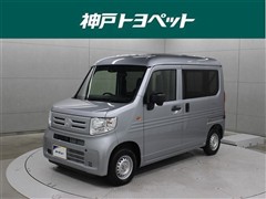 ホンダ N-VAN G