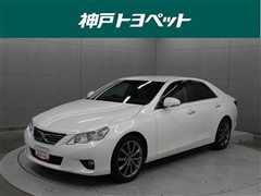 トヨタ マークX 250G リラックスセレ