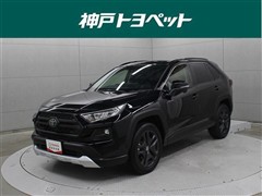 トヨタ RAV4 アドベンチャー