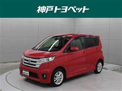 日産　デイズ ハイウェイスター X