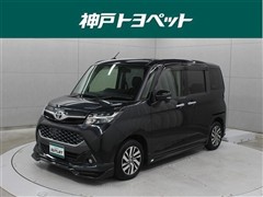 タンク カスタムG