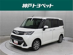 タンク カスタムG-T