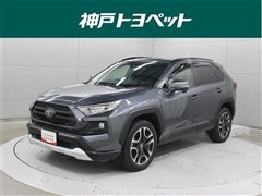 トヨタ RAV4 アドベンチャー