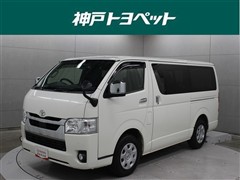 ハイエースV スーパーGL