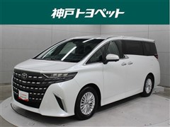トヨタ アルファードHV X