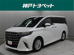 トヨタ アルファードHV X