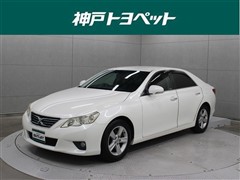 マークX 250G リラックスセレ BL