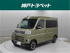 ダイハツ アトレーV RS