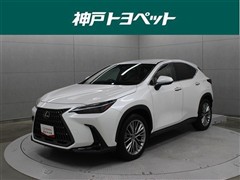 レクサス NX250 バージョンL