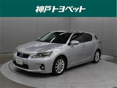 レクサス CT200h バージョンC