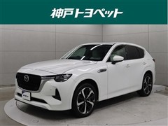 マツダ　CX-60 PHEVプレミアムモダン