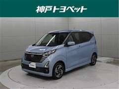 日産 デイズHV HウェイスターX PPE