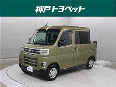 ダイハツ アトレーデッキバン